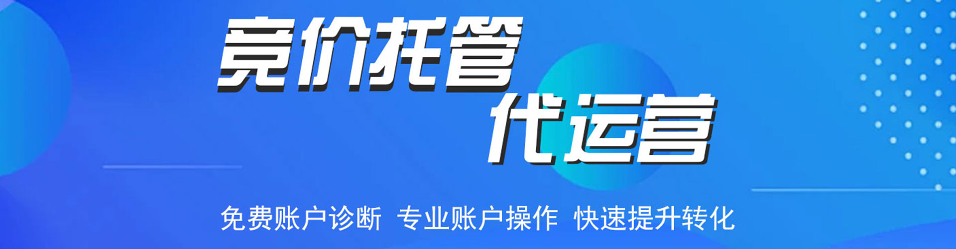 常山信息流平台