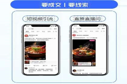 信息流运营渠道拓展案例分析