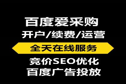 百度推广费用月度调整策略